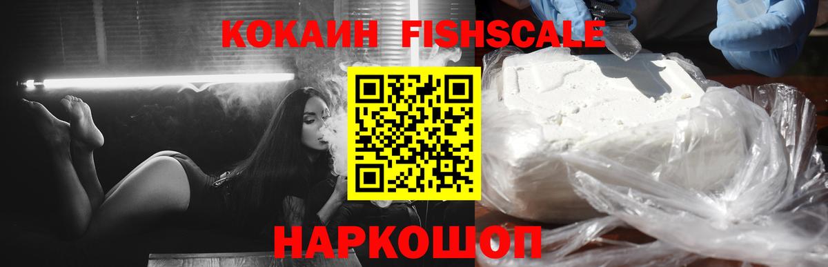 КОКАИН 97% Нижний Тагил