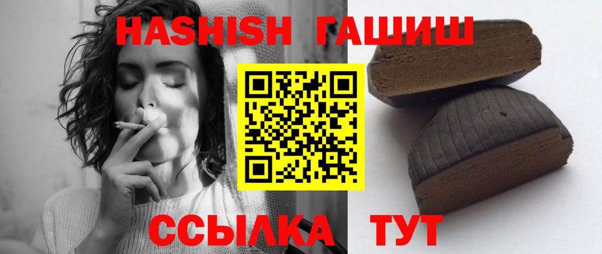 Нижний Тагил  Гашиш индика сатива  Вход с VPN 