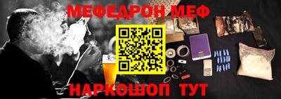 трава Татарск