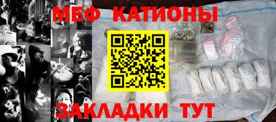стафф Тара