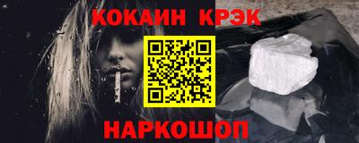 стафф Тара