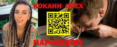трава Татарск