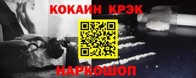 стафф Тара