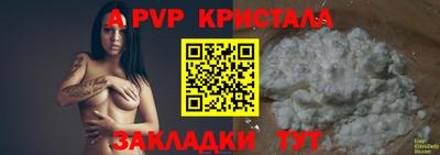 трава Татарск