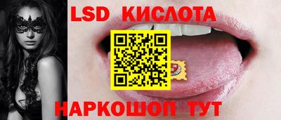 PSILOCYBIN Тверь