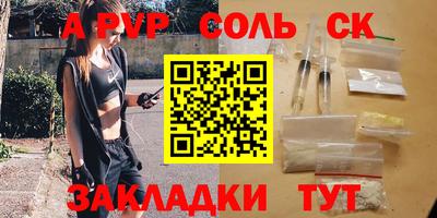 стафф Тара