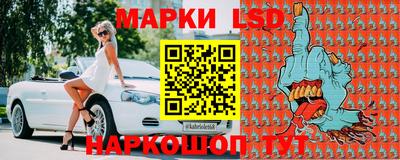 стафф Тара
