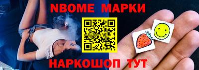 трава Татарск