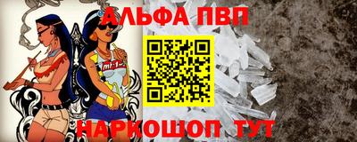 стафф Тара