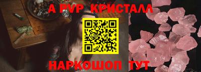 стафф Тара