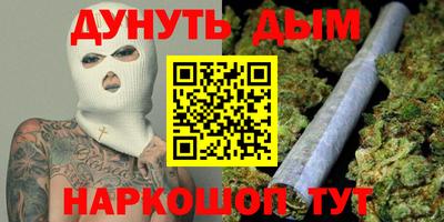 стафф Тара