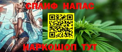 трава Татарск