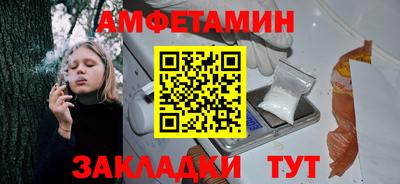 стафф Тара
