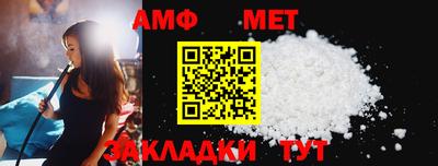 трава Татарск