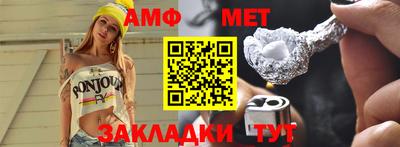 трава Татарск