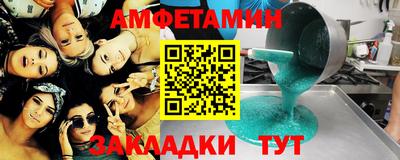 трава Татарск