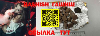 стафф Тара
