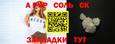 трава Татарск