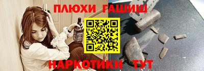 трава Татарск