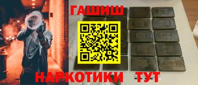 трава Татарск