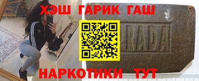 трава Татарск