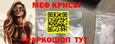 трава Татарск