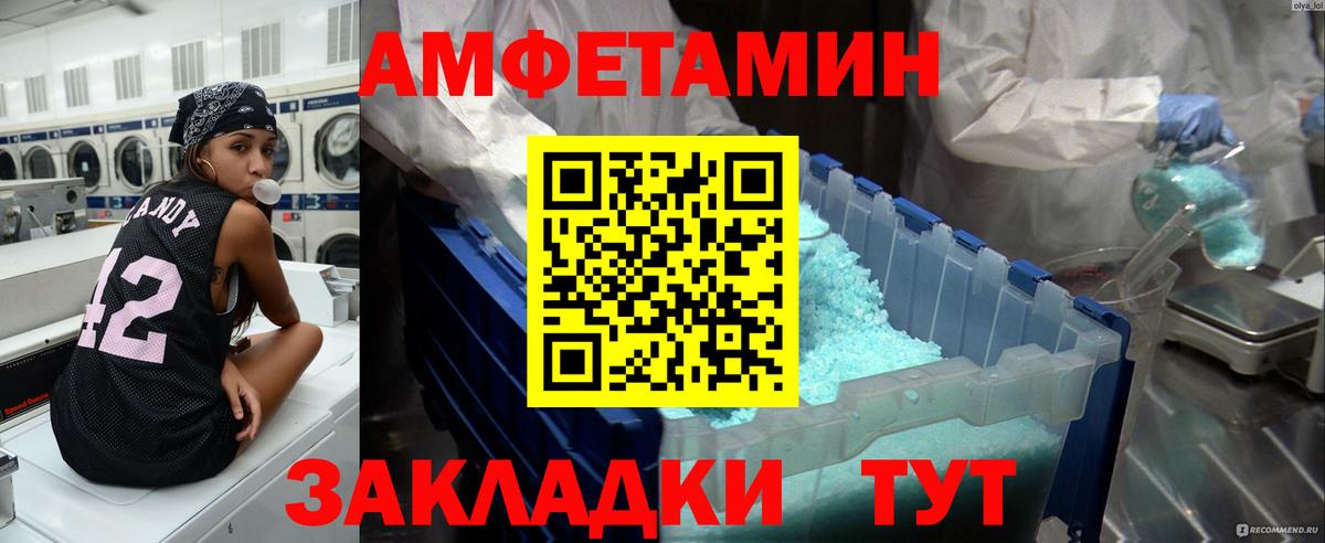 Первитин винт  Первитин  Нижний Тагил  Вход с VPN  Первитин винт 