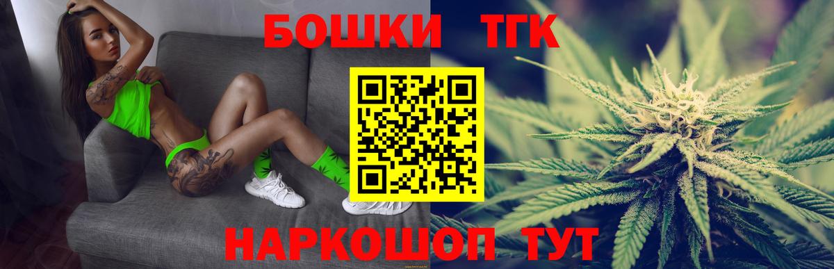 Канабис индика  МАРИХУАНА THC 21%  Марихуана гибрид  Нижний Тагил  Вход с VPN 